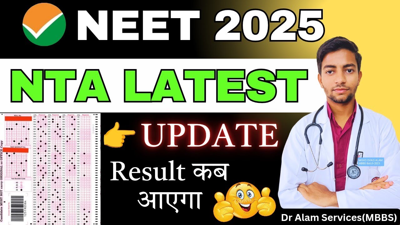 NTA Latest Update|OMR Sheet Sent to Gmail#neet2025 #neetcutoff #nta #ntaneet #neetresult #neetcutoff