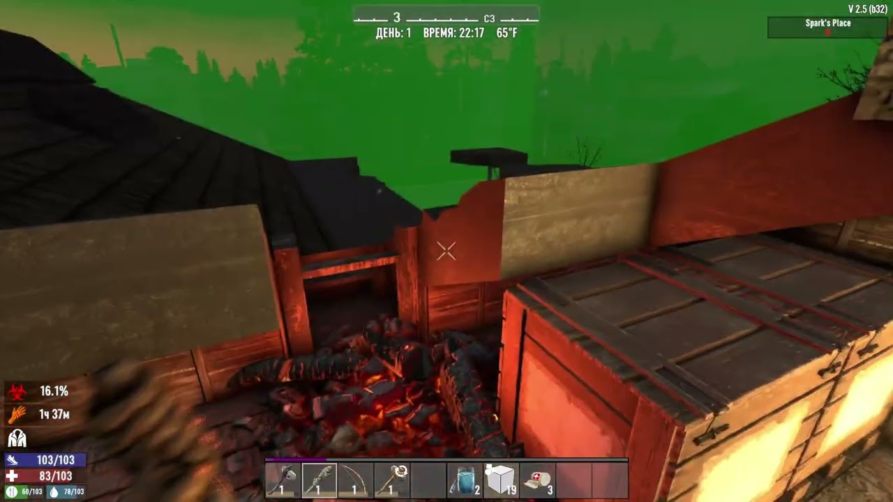 продолжаем выживать в 7 Days to Die