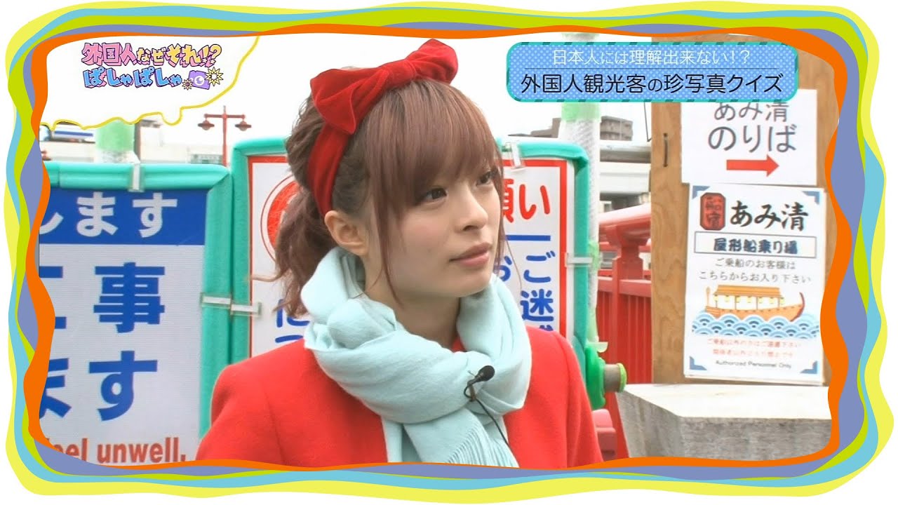 きゃりーぱみゅぱみゅ 浅草ロケ Kyary Pamyu Pamyu Shooting in Asakusa Japan