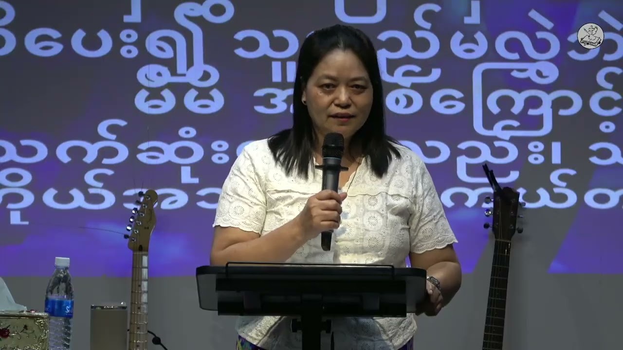 SERMON; SIAMAH NIANG
