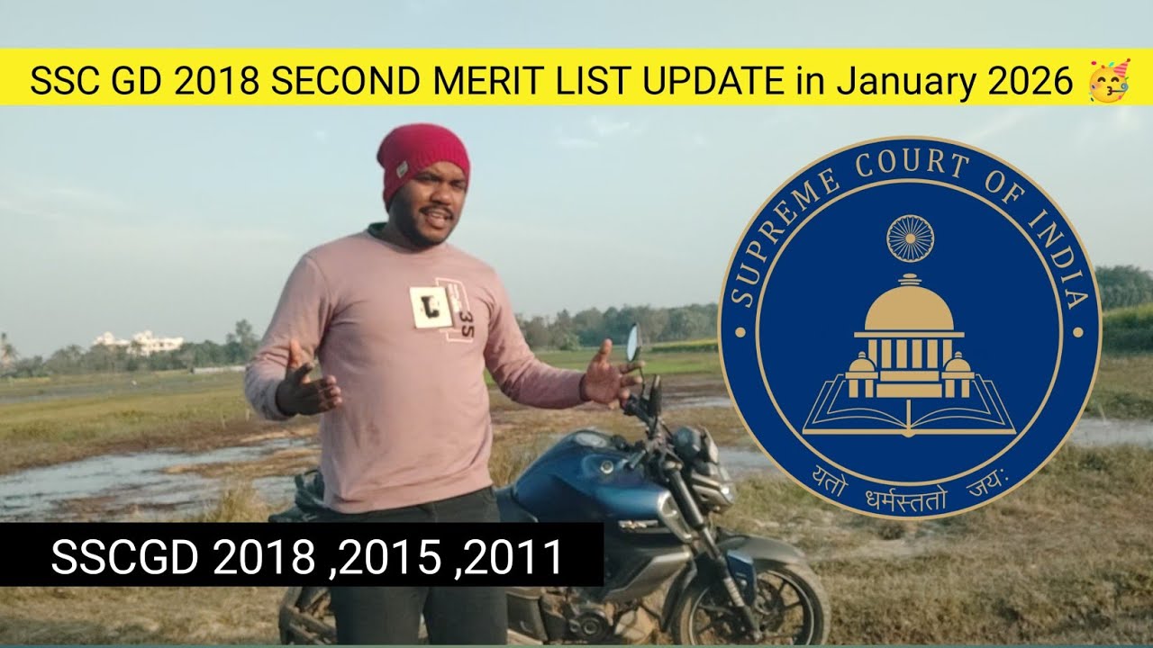 SSC GD 2018 SECOND MERIT LIST UPDATE in January 2026 🥳 #sscgd2018