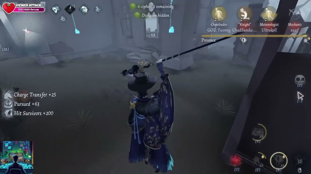 GG play #IdentityV | No #PRO P7 (Странная  игра Альвы)
