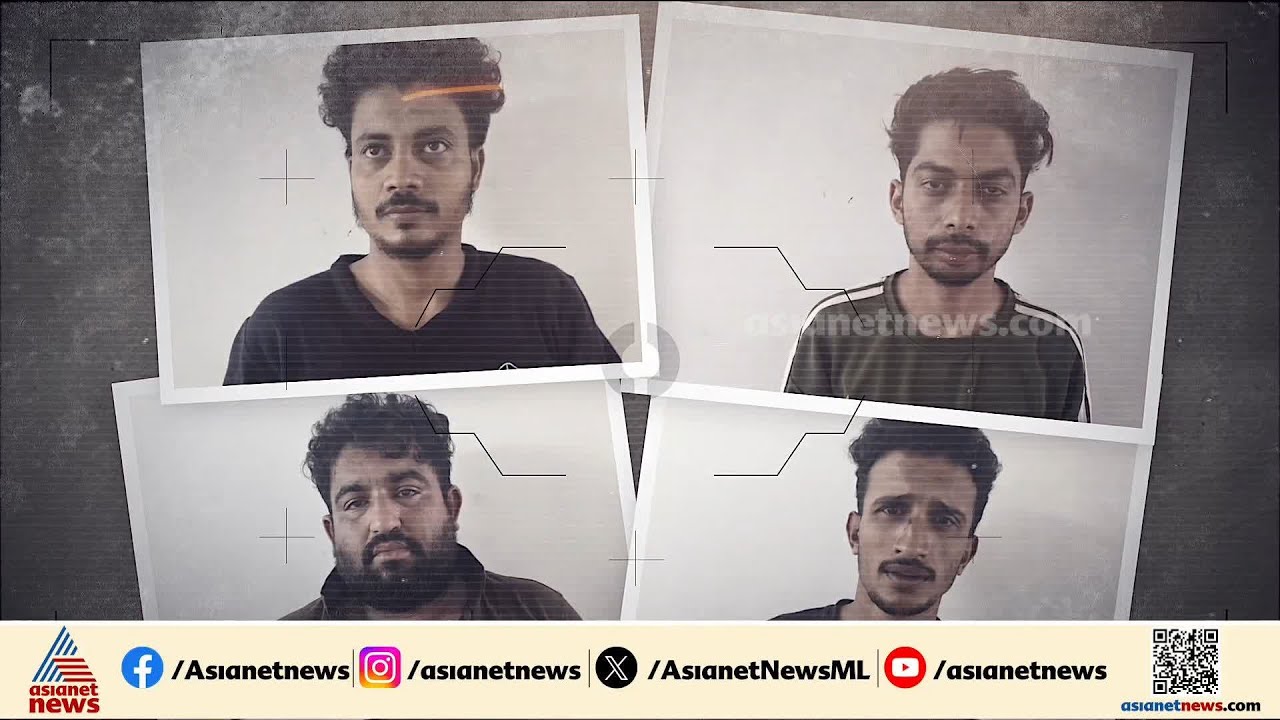 മഞ്ചേശ്വരത്ത്  വയോധികനെ തട്ടിക്കൊണ്ട് പോയ സംഭവം; നാല് പേർ അറസ്റ്റിൽ | Manjeshwaram | Kidnapping case