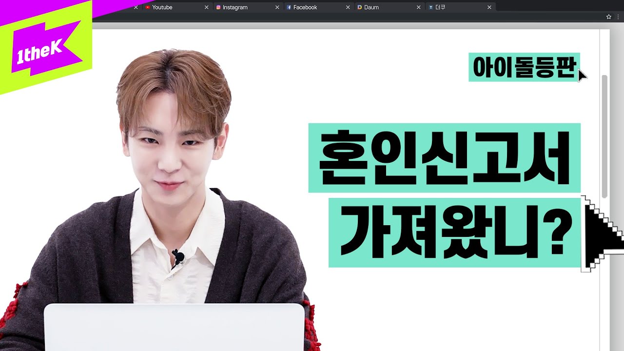 키 안마기 그게 왜 궁금해? 내 앨범이나 좀 궁금해해 진짜! | KEY(키) | Good & Great | 아이돌등판 | IDDP | SHINee(샤이니)