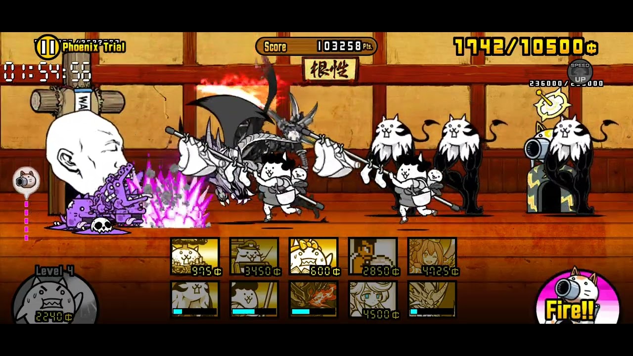 Phoenix Trial Dojo 540k Highscore:The Battle Cats