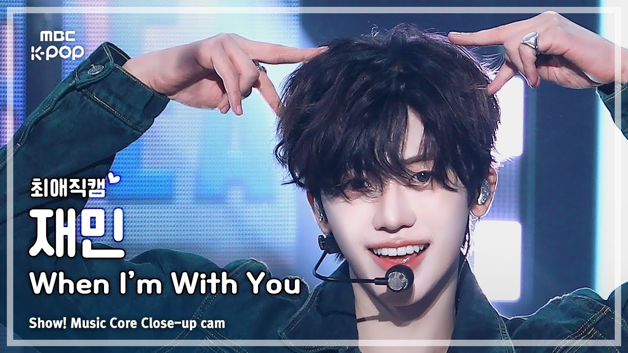 [#최애직캠] NCT DREAM JAEMIN (#엔시티드림 #재민) – When I’m With You | 쇼! 음악중심 | MBC241123방송