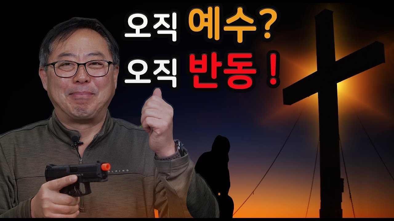 반동! 반동!  (New VFC VP9)