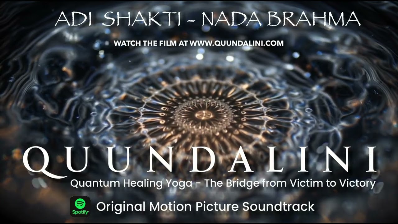 🎵 Quundalini™ Film Soundtrack: 🎧 Adi Shakti