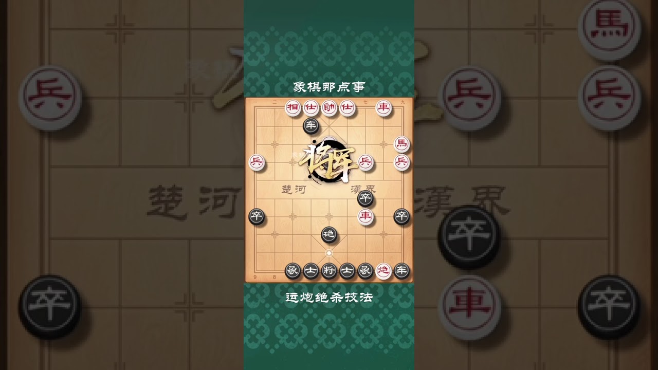 最强运炮技绝杀技法，颠覆认知，快速提升运炮思维