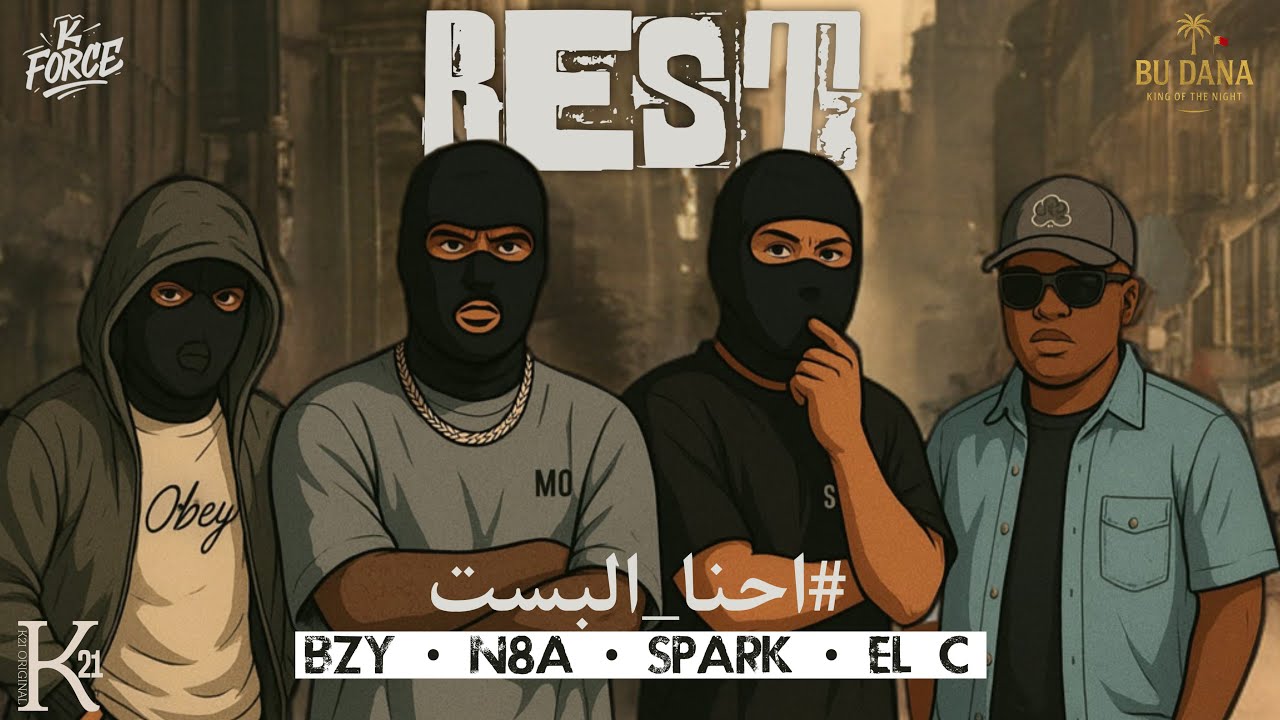 BZY x SPARK x N8A x EL C - BEST ( 
