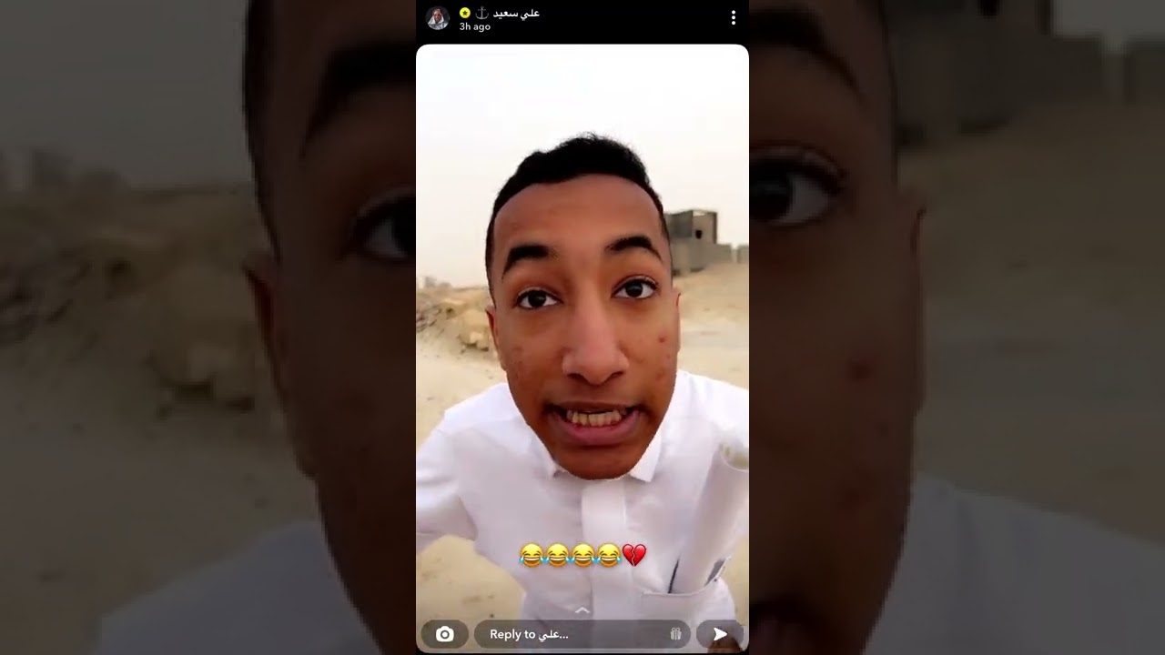 علي سعيد يهدي العشير ارض | سناب علي سعيد | العشير| صويلح | 2021