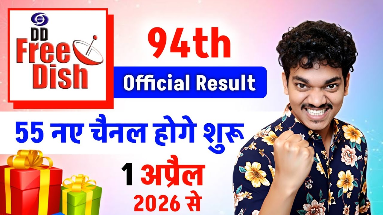🤩 DD Free Dish E Auction Official Result Declared 55 Channels Won The Slots For Mpeg2 Box