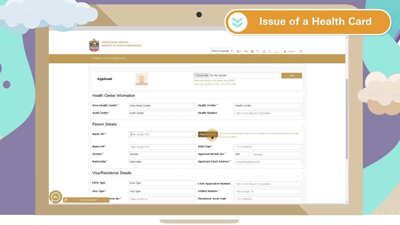 Issue of a Health Card Service
