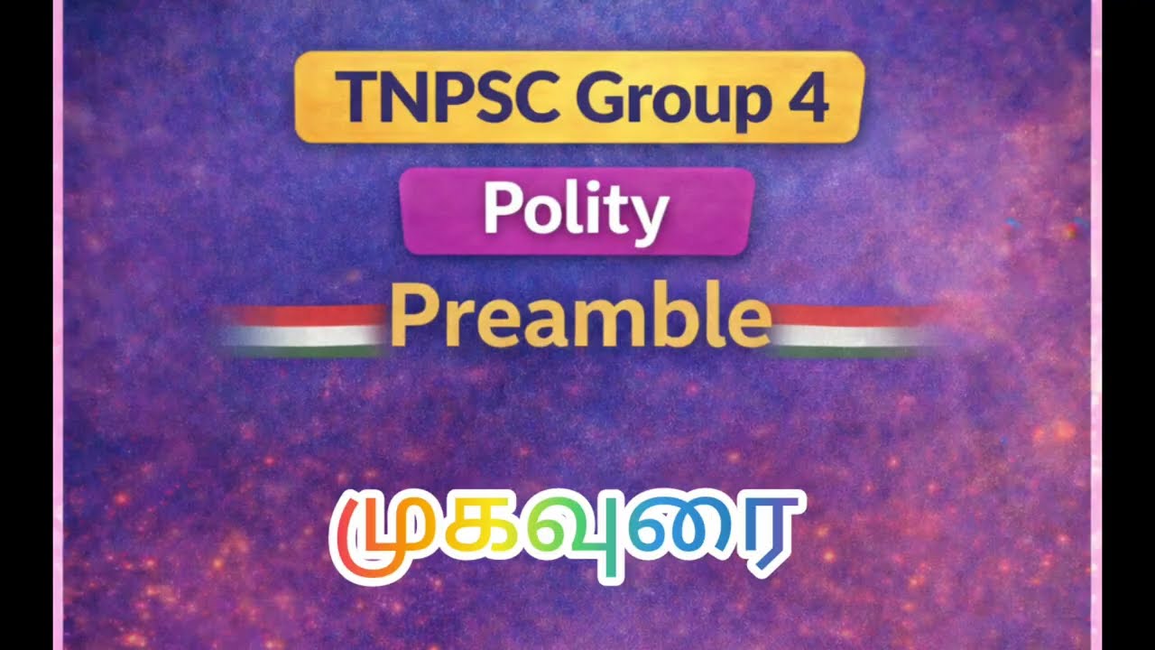 Preamble (முகவுரை) polity