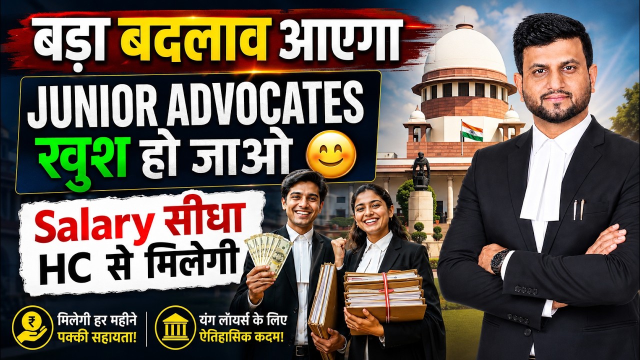 BEST NEWS 🚨 JUNIOR ADVOCATES 2026 | Smart & Legal Guidance