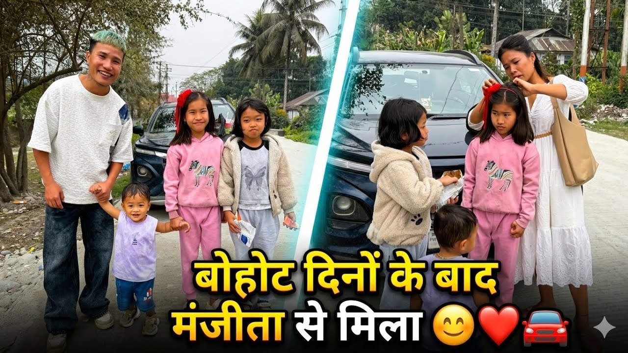 Bahut Din Baad Manjita Se Mila || Bhai Behen Ka Pyar😍❤️ School Life Hostel Life🥺 