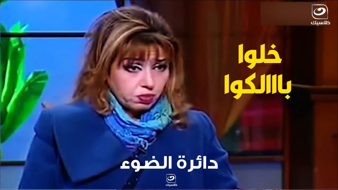 مايا صبحي تكشف وسائل مريبة للتجسس.. خلى بالك من الحاجات دي حواليك