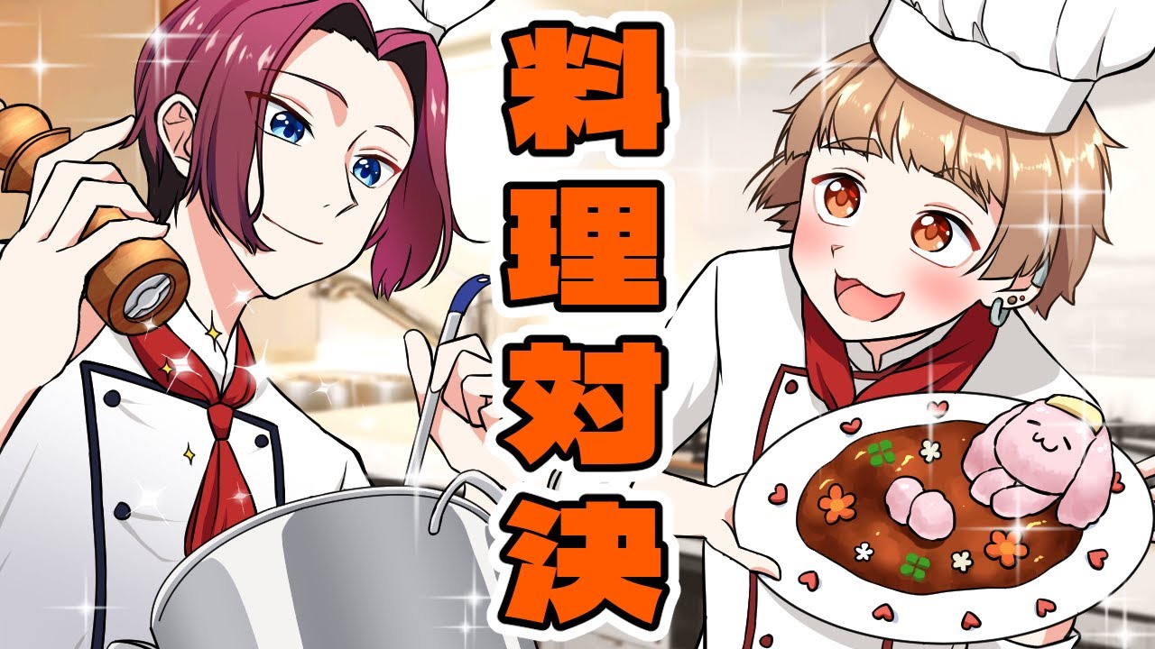 【アニメ】女子力高めな男子高校生が学年対抗料理対決で本気を出した結果【漫画動画】