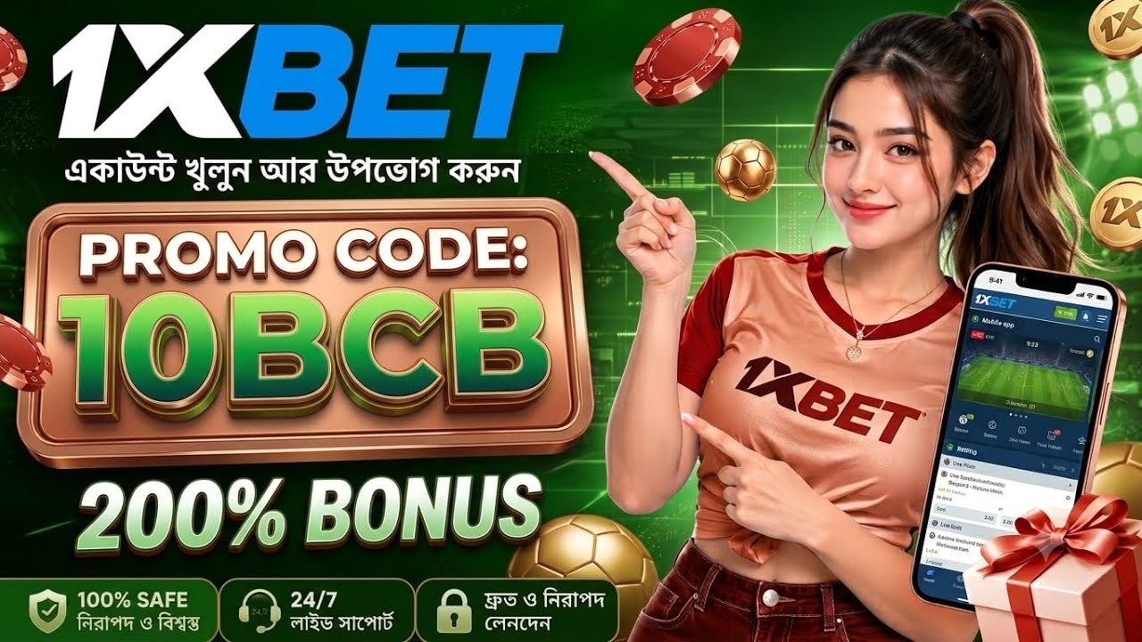 1xBet Promo Code |How to create 1xBet account (Step-by-Step Guide 2026)