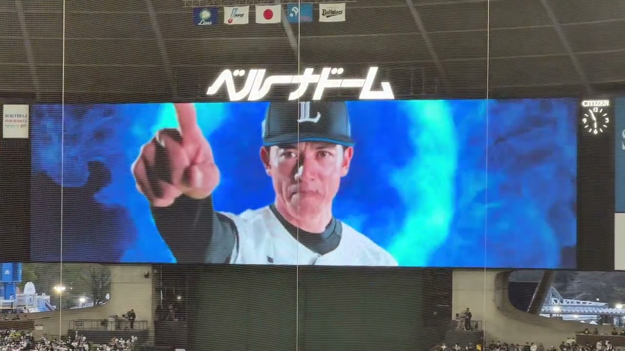 【ホーム開幕戦】試合開始ライオンズスタメン選手登場【西武vsオリックス】2024/4/2