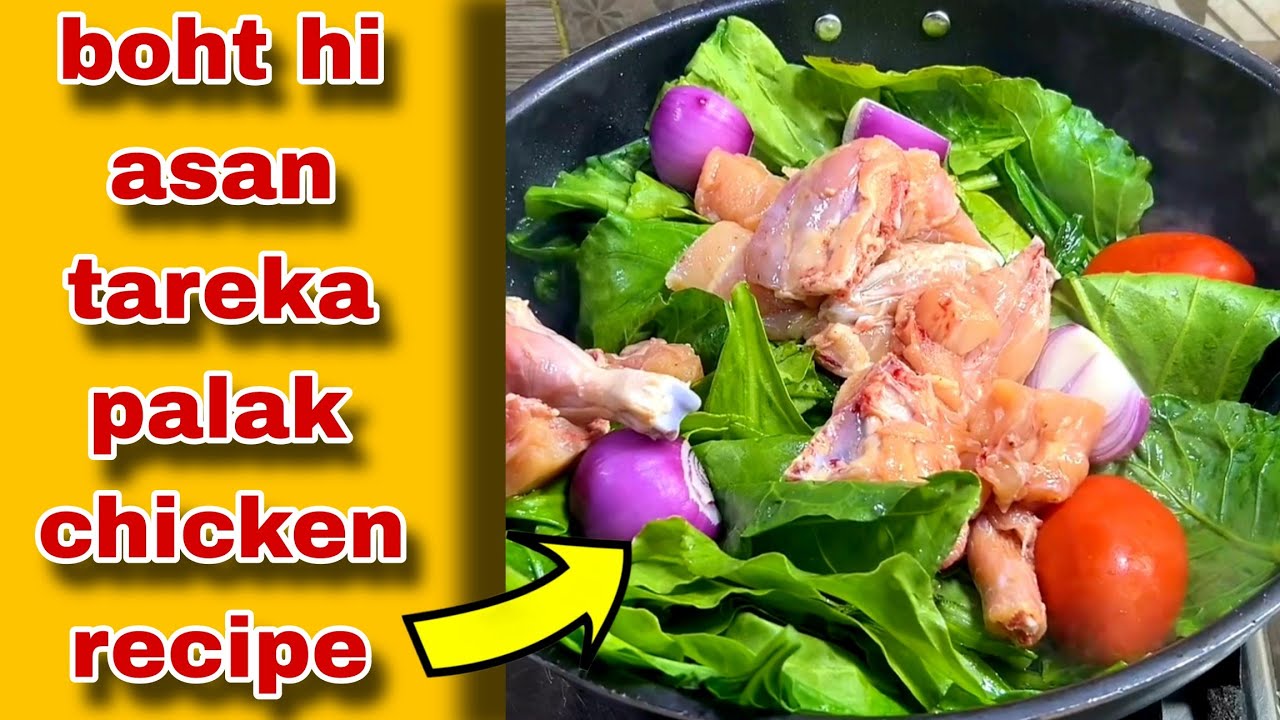 How to make chicken palak recipe| methi palak chicken ki recipe| #palakrecipes 