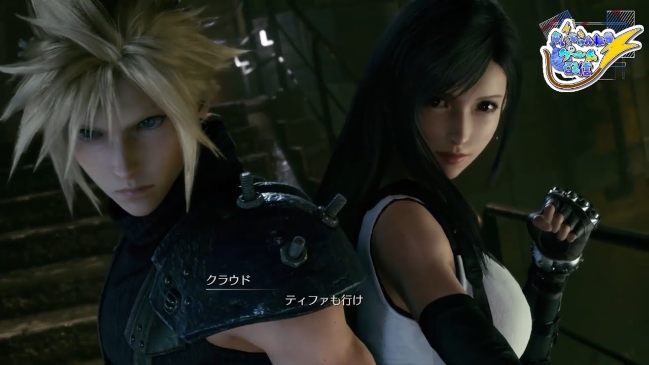 【FF7リメイク版】#21   おれはソルジャークラス1stだぞ？　Steam版実況