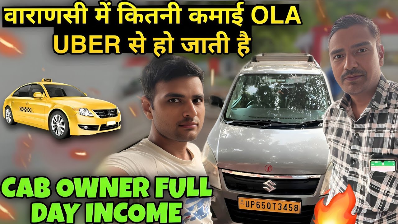 Ola Uber Driver Earning in Varanasi || wagon r earning in Varanasi ||  #drivers #ola #varanasi #taxi