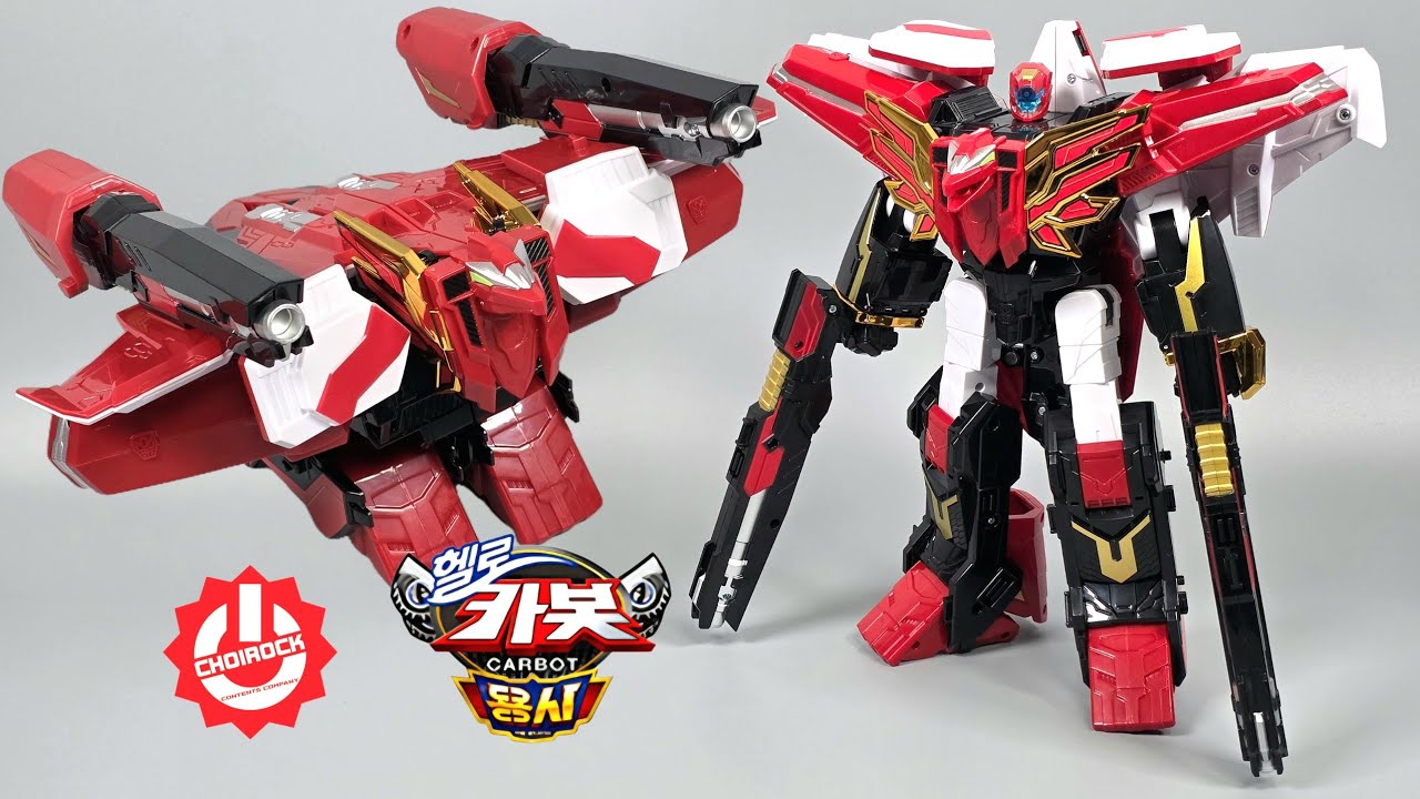 헬로카봇 용사 캐논X 전투기 로봇 2단 변신 로봇 장난감 리뷰 HELLOCARBOT BRAVES CANON X ROBOT TOYS TRANSFORMATION
