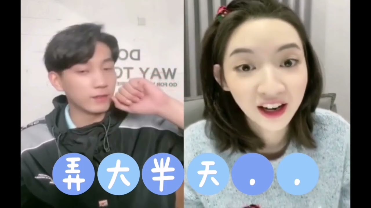 [王子奇 王玉雯] (中文字幕) 合體直播（1/3）～千辛萬苦不屈不朽連線，終於連上2021 #只是結婚的關係 #oncewegetmarried#王子奇 #wangziqi