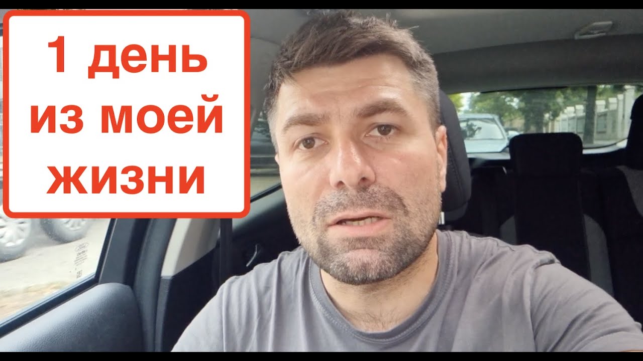 1 день из жизни кофейного предпринимателя / История elitecoffee.od.ua / @slava_kara