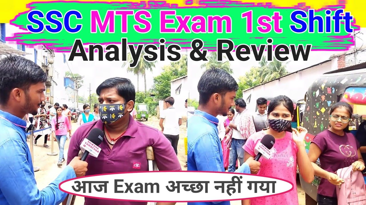 SSC MTS Exam Review & Analysis 2022 ll 21 जुलाई (1st Shift) Live Exam center se by- Shiksha Samachar