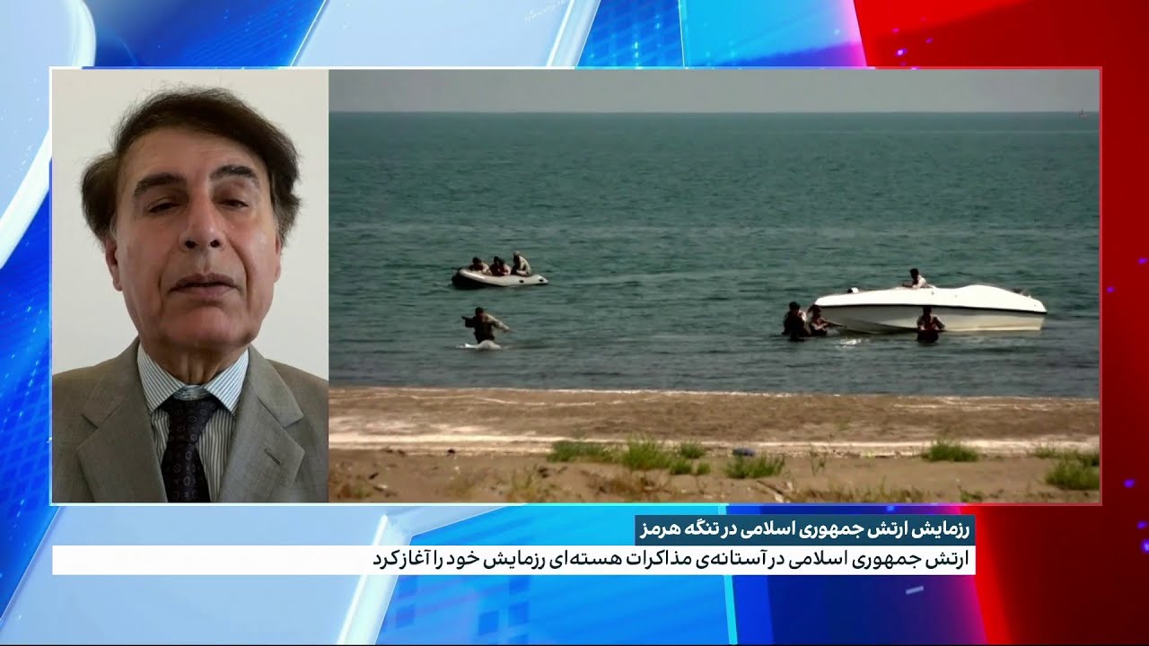 رزمایش ارتش جمهوری اسلامی در تنگه هرمز