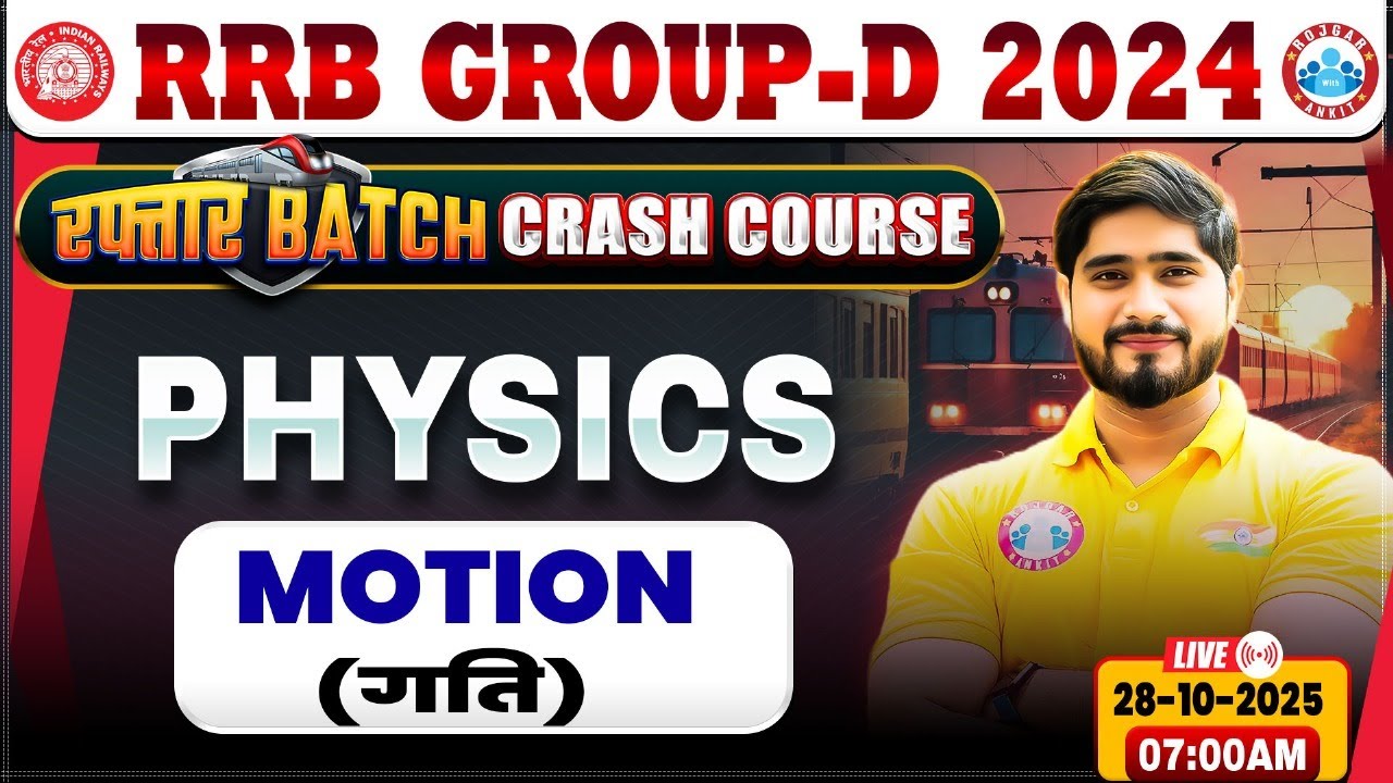 RRB Group D Physics Classes 2025 | Group D Physics Class | RRB Group D Crash Course