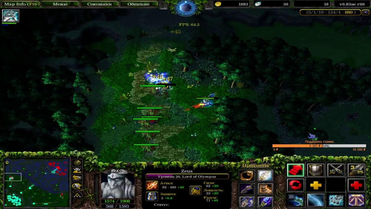 ICCup DoTa 1 by Ov3r1oRd