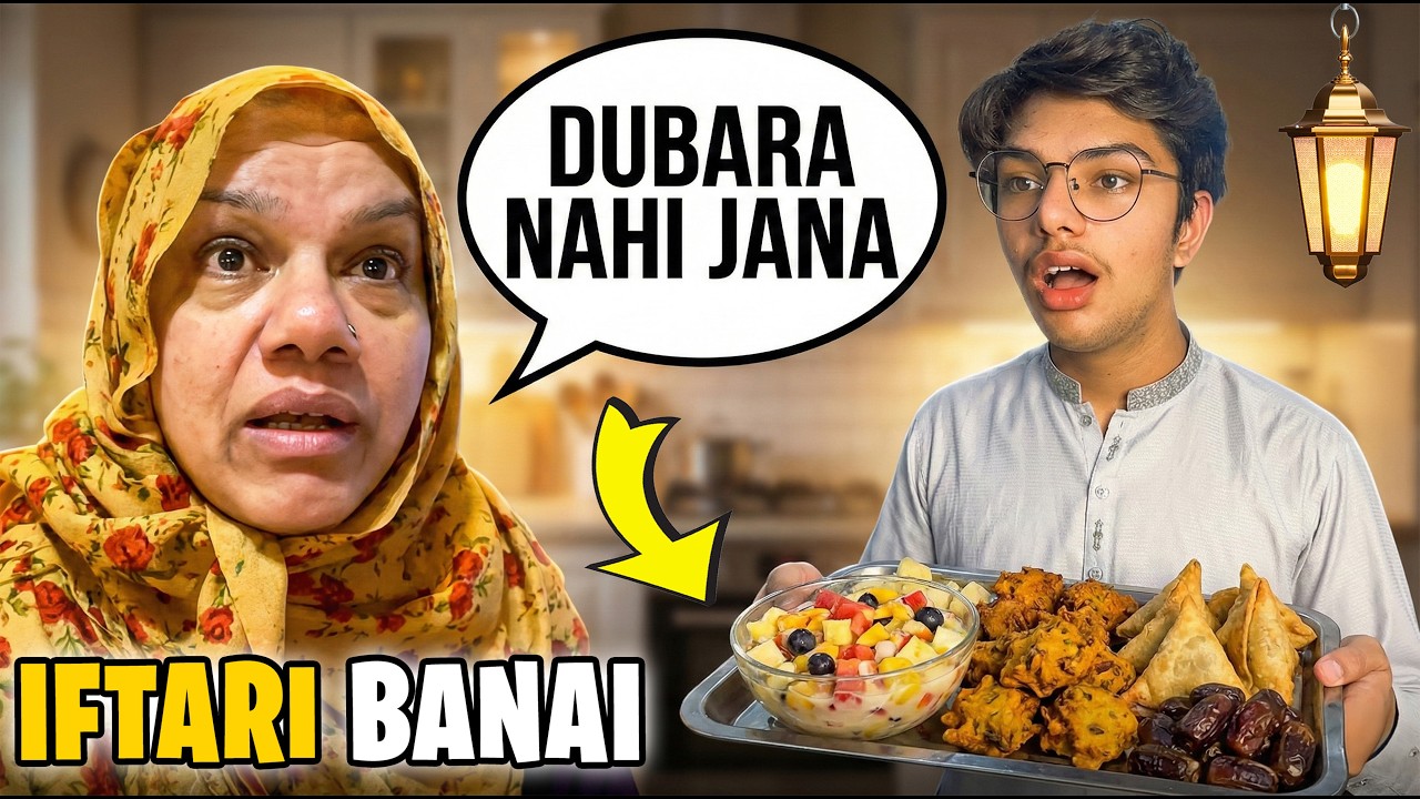 Trip Se Wapis Ate Hi Mama Ne Zabardasti Iftari Banwali 😡 | Ghar Ate Hi Mama Ne Dant Dia 😱