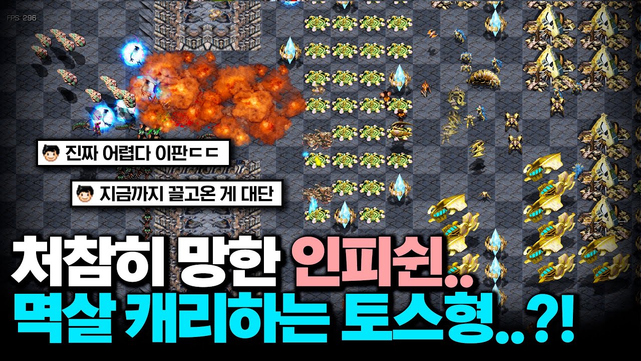 팀원: “ 내가 복수해줄게 ”ㅣ와.. 9시 토스 실력이 미쳤습니다! 이걸 역전하는게 말이되나?