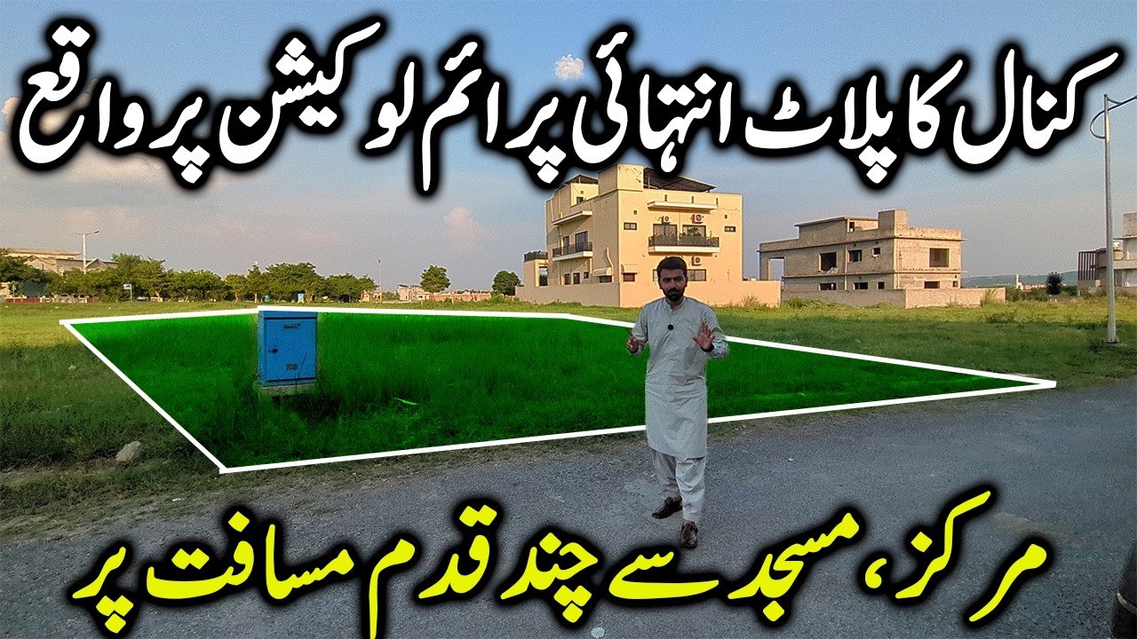 Multi Garden B17 Islamabad | Block- F | 1 Kanal Prime Location Reasonable Plot For Sale!