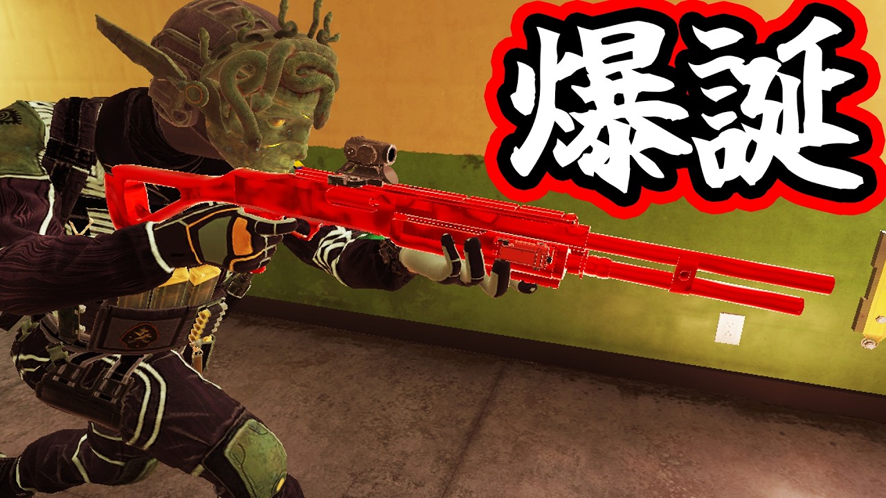 スナイパーショットガンがやばすぎるwww【R6S】#シージ