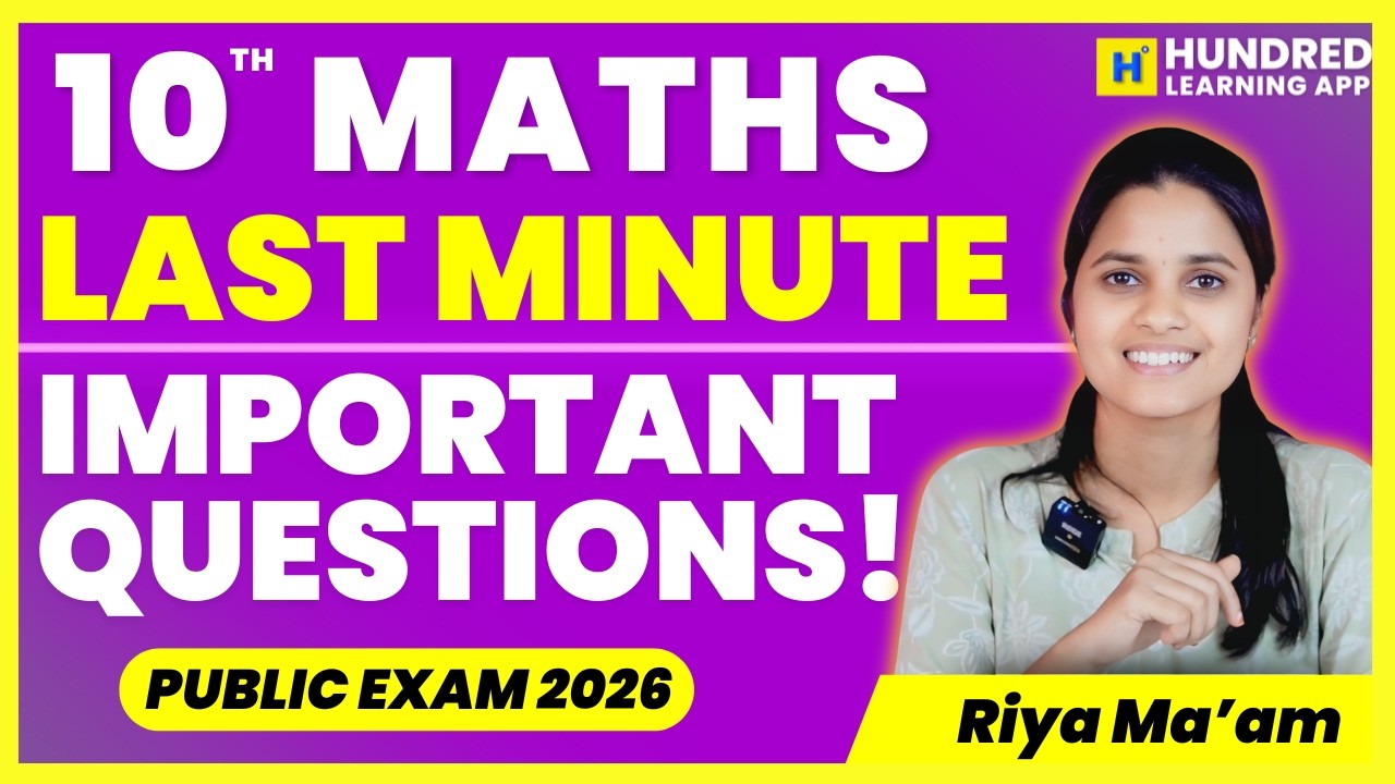 10th Maths last minute Public Important questions public exam 2026 #10th #maths #publicexam2026