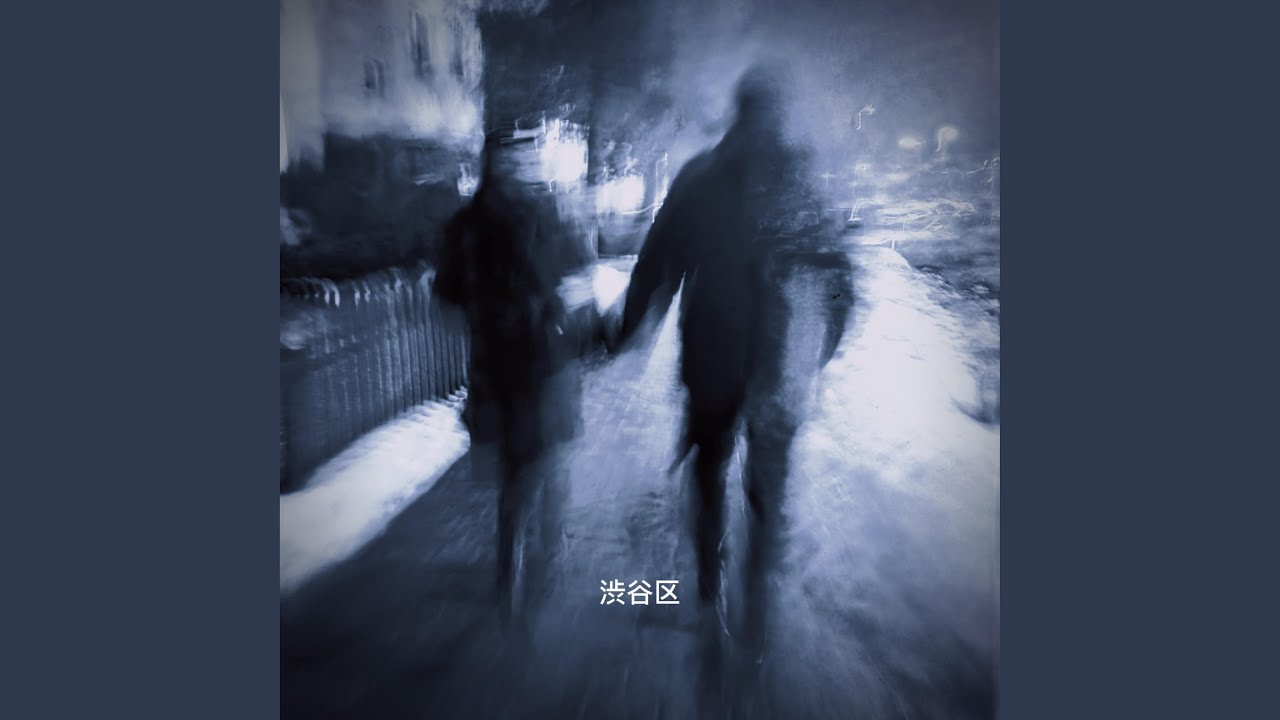 SHIBUYA