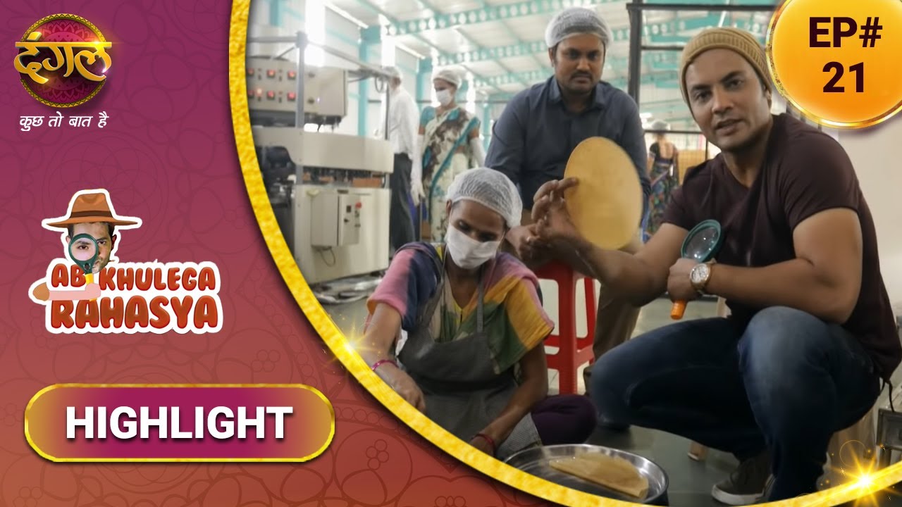Ab Khulega Rahasya Zayake Ka | Induben Khakrawala | इंदुबेन खाकरावाला | Ahemdabad Special
