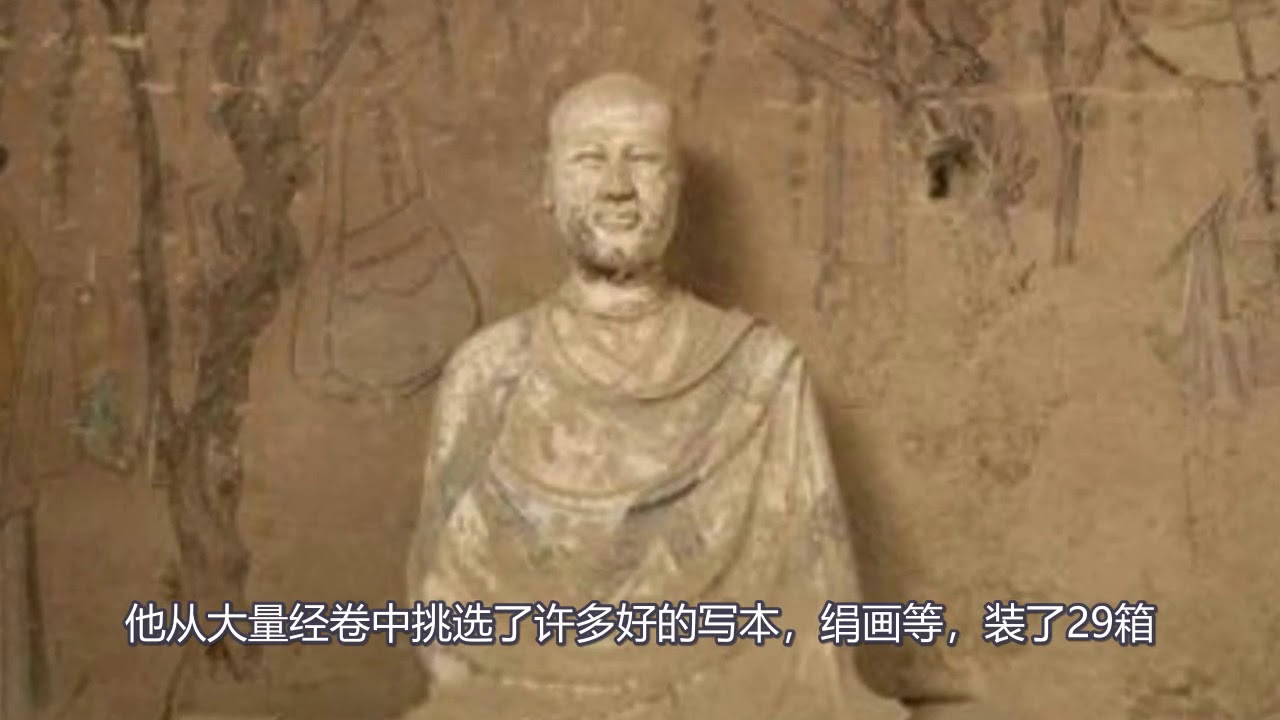 敦煌藏经洞：无价的经卷