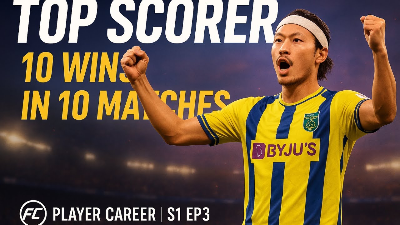 Неудержимая форма! 💪 | FC 26 Player Career Mode S1 EP3 | 10/10 побед + лучший бомбардир 🏆