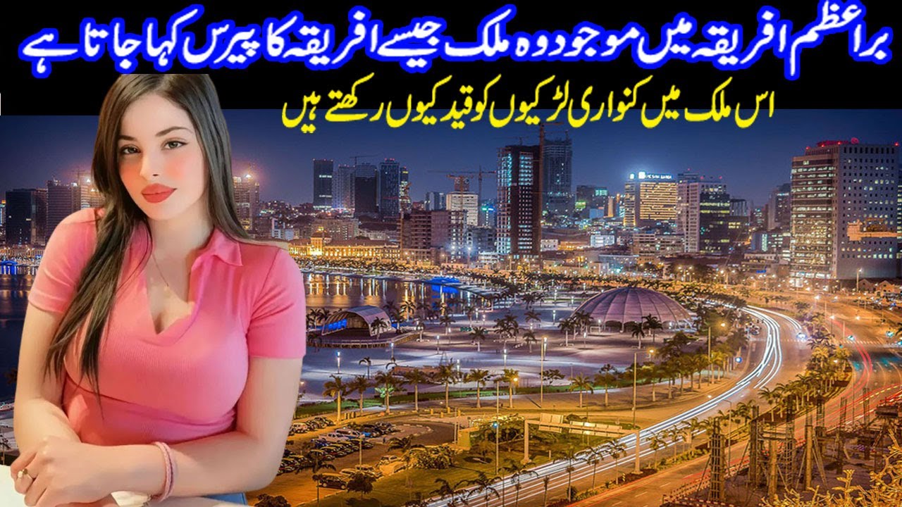 Travel to Angola | Amazing Facts About Angola In Urdu & Hindi |انگولا کی سیر