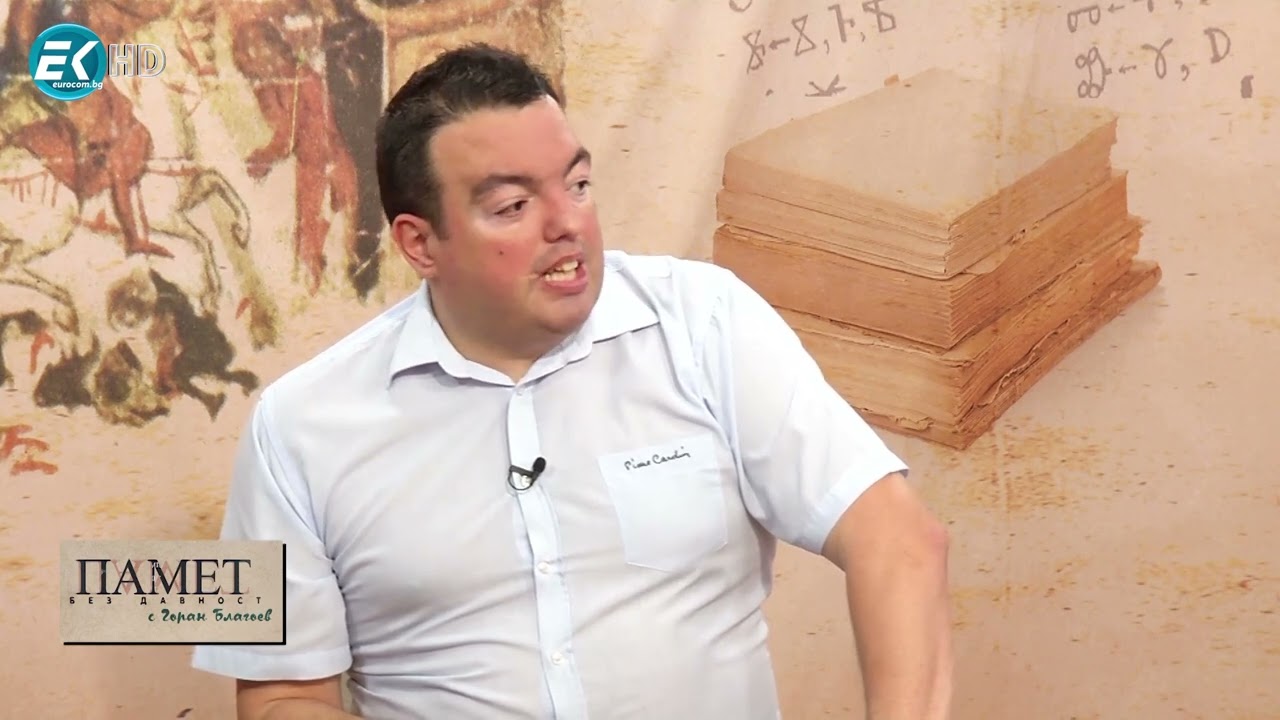 Терористи за държавата, герои за комунистите – „Памет без давност“ по ТВ „Евроком“, 23.07.2022, 1/2