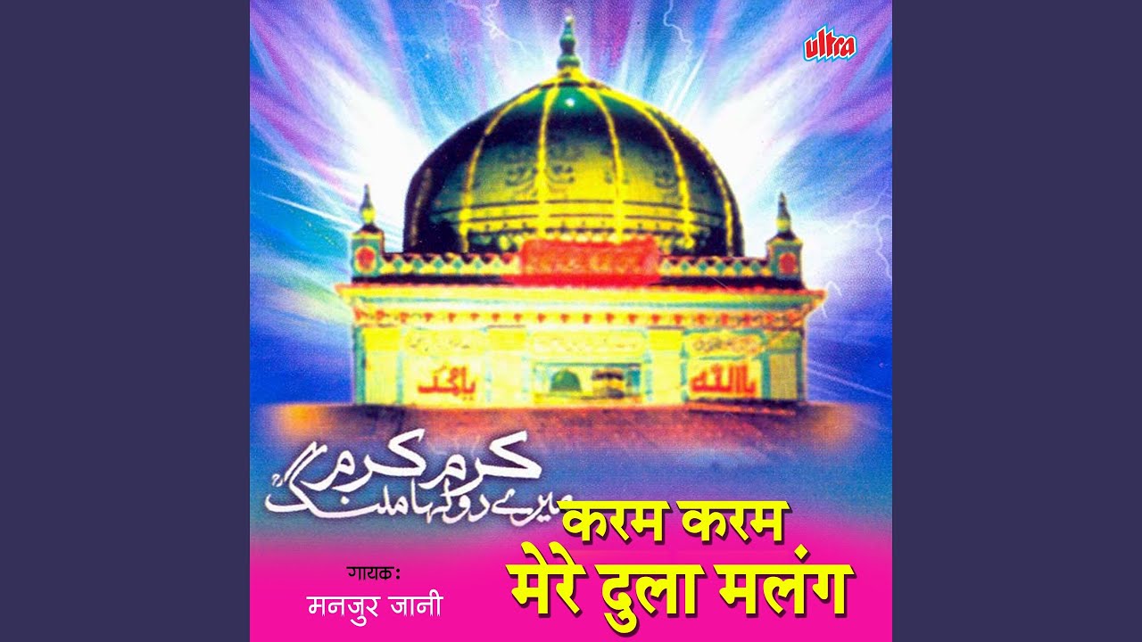Haji Malang O Baba Haji Malang