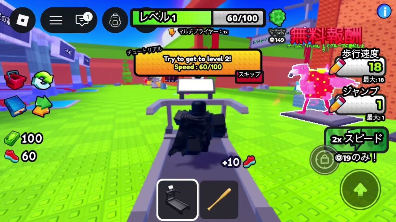 フレンドがやってたゲームやってみた。