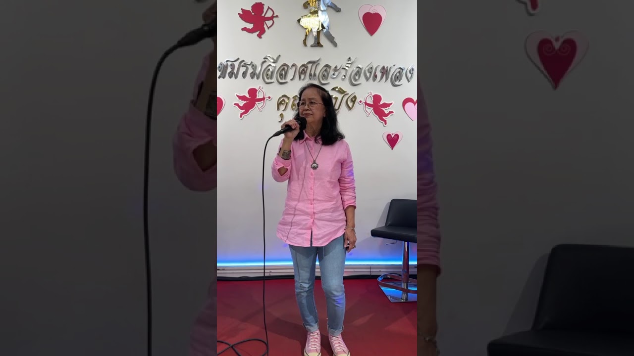 ปาหนัน-รวงทอง ทองลั่นธม(Cover by: คุณนิรมล)