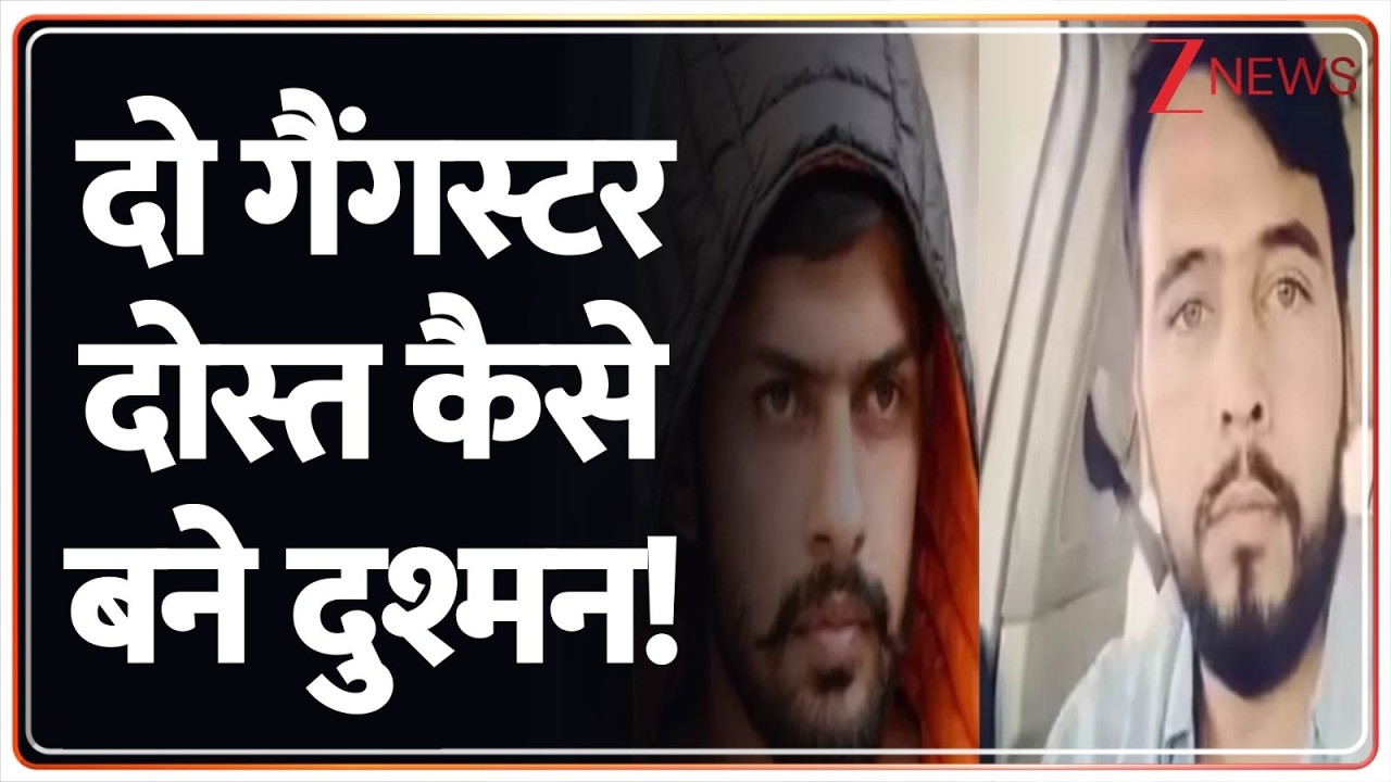 Rohit Godara vs Lawrence Bishnoi: दो गैंगस्टर दोस्त कैसे बने दुश्मन! INSIDE STORY! | Breaking news