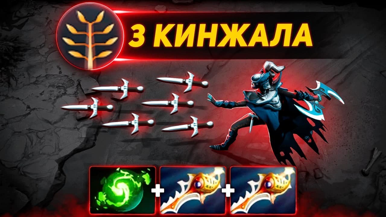 ОН РИСКНУЛ.. ФАНТОМКА с 2 рапирами 🔥 НЕУЖЕЛИ КАМБЕК? Phantom Assassin Dota 2